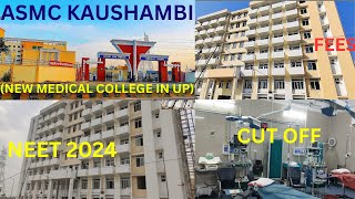 New Medical College in UP || Kaushambi Medical College || Cut Off || NEET 2024 || Caring Doctor