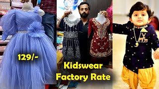 Kidswear Factory Rate | Nirankari Garments | Kidswear on Cheapest Price