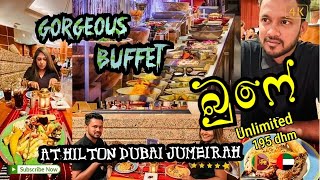 #Hilton Dubai jumeirah the walk | dinner buffet  @ Hilton |  BUFFET DAY VLOG 01 | බුෆේ .. 🇱🇰🇦🇪