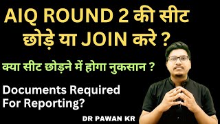 AIQ Round 2 की सीट छोड़े या join करे? Documents Required for Reporting ? || Dr Counsellor Neet