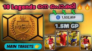 10 Legend നെ പൊക്കി / With 1.5M GP🔥🔥 / Targets കിട്ടി... 🥳 Power Boxdraw Openig💥💥|Mr 10|