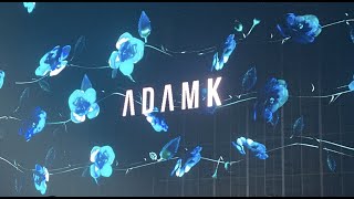 Tomorrowland 2022 - AdamK - Freedom Stage Warm Up Set