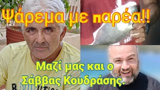 Τα ψαρέματα με παρέα, είναι.. ωραία!!