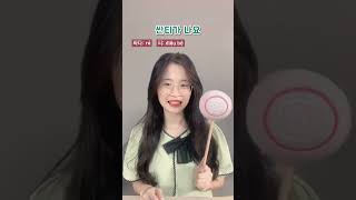 “Phèn phèn kém sang” trong tiếng Hàn 🤣 #hoctienghan #tienghan #korean #viral #trending #fyp