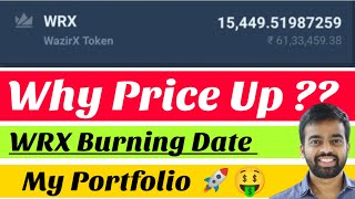 wrx coin news today | WRX Burning Date | Wrx Burn Event | Wrx coin new Update | Wazirx News Today