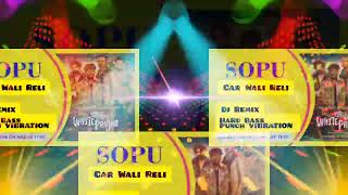 Sopu ( Car Wali Reli ) Hard Punch Remix