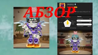 Абзор на акаунт подпишика с данатом 9999г кубов в блокмен го Blockman Go