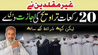 Ghair Muqallidin Ne 20 Rakat Taraweeh Ki Ijazat Dedi.