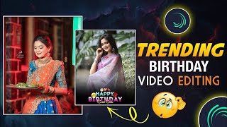 Sister Birthday Video Editing Alight Motion 2024 | Girls Sister Happy Birthday Video Editing 2024 |