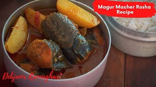 Magur Macher Rosha: The ultimate Bengali fish recipe | Magur Maach aka Asian Catfish Curry