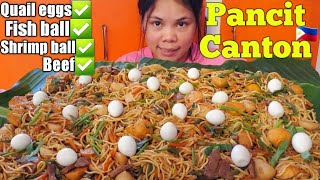 PANCIT CANTON MUKBANG | MUKBANG PHILIPPINES 🇵🇭