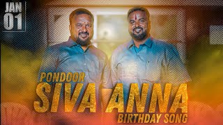 Jan 01 Pondhoor Siva Anna Birthday Song/gana local raji /ph-7550023517