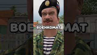 НИКОГДА НЕ ЗАХОДИ В ЭТОТ СКУЛБОЙ АРМИЯ! #shorts #schoolboy