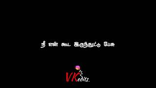 true love heart touching emotional black screen WhatsApp status Tamil own voice vkedits