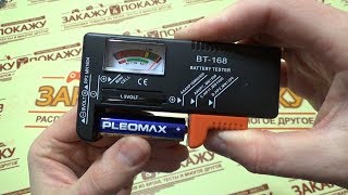 Универсальный тестер батареек BT-168 AA, AAA, C, D, 9V/1.5V из Китая с AliExpress