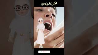 Nazla zukam ka ilaj| sneezing Problem|Free Ramedies