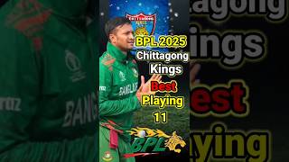 BPL 2025 - Chittagong Kings Best Playing 11  || Chottogram Kings Squads 2025 || Cricket Update