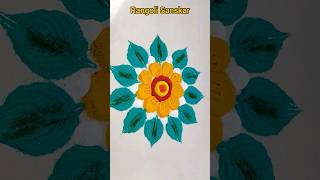 Small & Easy Flower Rangoli #shorts #youtubeshorts #rangoli #easyrangoli