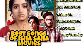 ISHA SAHA | BENGALI MOVIE| SWEATER | PROJOPATI BISKUT| BEST SONGS