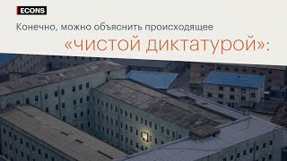 Почему экономическая политика расходится с теорией