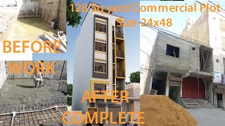 24x48 &128 yard | Basement + Ground +4th floor Commercial Apartment | Commercial Apartment | Flats