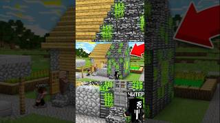 ЧИТЕР СТАЛ СОСЕДОМ ЖИТЕЛЯ В МАЙНКРАФТ | Компот Minecraft #майнкрафт #компот #читер