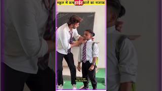 इस बोने लड़के की height का उडाया मजाक l Random facts l Amazing facts l #viral #shorts