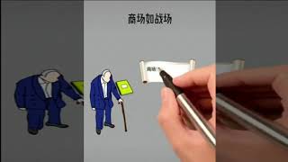 【 让你彻底明白如何征服人心 】小故事大道理不要天天抱怨生活！与其抱怨，不如学着改变！