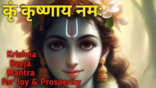 Krum Krushnay Namah | कृं कृष्णाय नमः | Krishna Beeja Mantra for Joy & Prosperity