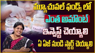 Mutual Funds for Young Earners | Rajeshwari Vadlamani | Investment Ideas for Beginners in Telugu