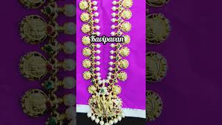 Latest Ramparivar gold short haram/mini haram /70గ్రామ్స్ haram/handmade goldjewellery