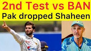 BIG BREAKING 🛑 Shaheen Afridi dropped from 2nd test | Pakistan Playing 11 for 2nd test vs BAN