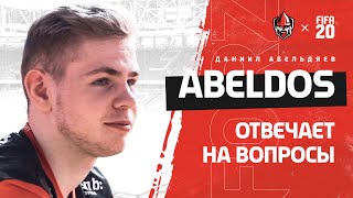 ABELDOS отвечает на ВАШИ ВОПРОСЫ | forZe FIFA