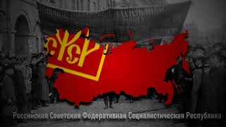 Russian Civil War Song (Soviet) - "Our Cavalry(Конармейская)"