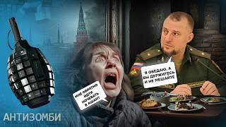 Койка в ЗАБРОШЕННОМ АШАНЕ. Вот она - "элитная" помощь Путина для ПОКИНУТЫХ суджан...Антизомби