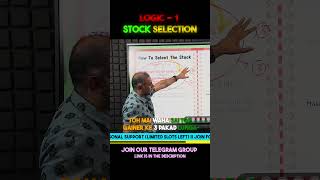 Logic 1 use करके कैसे Stock Selection करें 🤯💸 #trading #intradaytrading #stockmarket