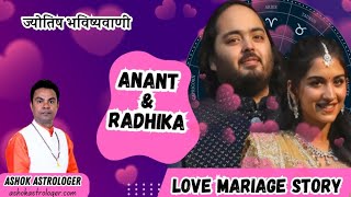 Anant Ambani & Radhika Merchant: A Love Match Written in the Stars? Ashok Astrologer