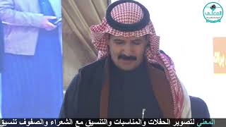 محمد محيا و محمد العازمي حفل الشيخ عبدالرحمن مطني بن براك في جادة حايل