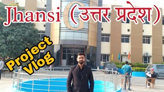 Project Vlog | Jhansi | Uttar Pradesh | School Development Plan | #school | by Chandrakant Patle