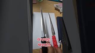 칼 쥑이네여