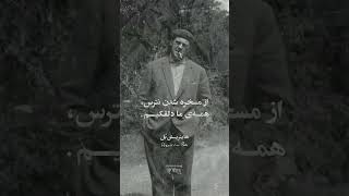 من به هیچ وجه چیزی رامسخره نمی‌کنم؛این قدرت را دارم که به چیزی که نمی‌توانم درک کنم احترام بگذارم...