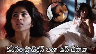 Nithiin And Megha Akash Movie Interesting Best Scene || Lie Telugu Movie Scenes || WOW TELUGU MOVIES