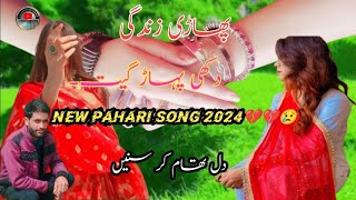 Dukhi Pahari Mahiya|New himachali Pahari song|Sad 😢 pahari song 2024