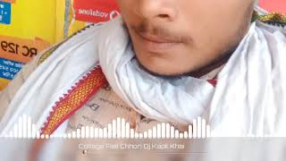 COLLEGE AALI CHORI || NEW HARYANVI SONG || HARD EDM AND GMS PUNCH 👊 MIX || DJ KAPIL KHAIR