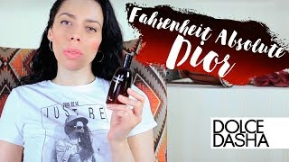 Парфюмерия и кино. Fahrenheit Absolute Dior и образ человека-одиночки из к/ф "Бойцовая рыбка"