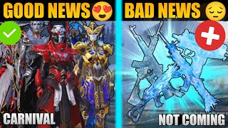 🧿Good News 😍 X-Suit Carnival Confirm | All Glacier Gun Skin Coming Or Not In The Next Update?