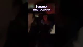 КРИД И БУСТЕР УГАРАЮТ НАД ИНСТАСАМКОЙ😅😅