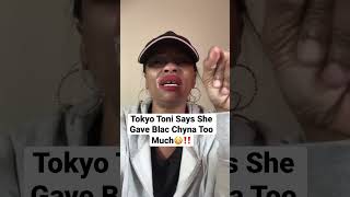 Blac Chyna’s Mom Claims She Gave Her TOO MUCH‼️ #shorts #entertainment