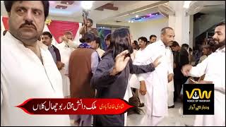 Singer Yasir Khan Niazi || Wedding Danish Mukhtar