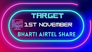 Bharti Airtel share latest news | 1 November | Airtel Share Price Target Kya Hoga | Tomorrow news